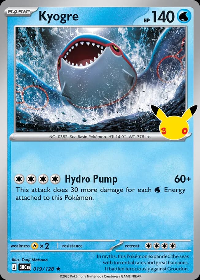 Kyogre